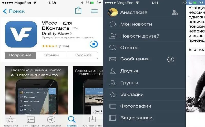 Можно быть невидимым