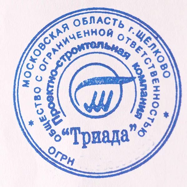 Вб печать. Печать парикмахерской. оттиск печати. печать гостиницы. печать ооо.