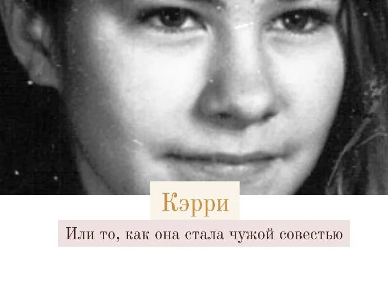 Маша убийца маша и медведь. Призрак погибшей девочки. Маша убийца маша и медведь. Убийство девочки в нижегородской области. Почему маша призрак убитой девочки.