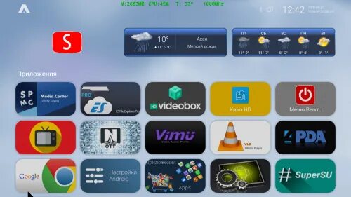 VIMU. VIMU Media Player. VIMU Media Player для ТВ. VIMU Media Player 4pda.