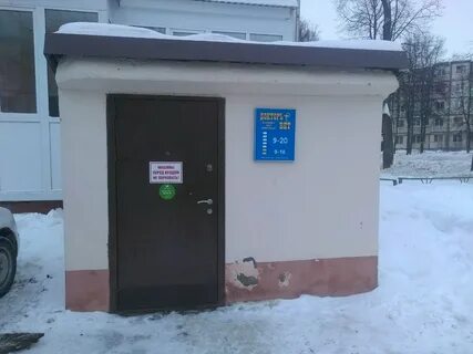 Ветклиника чебоксары