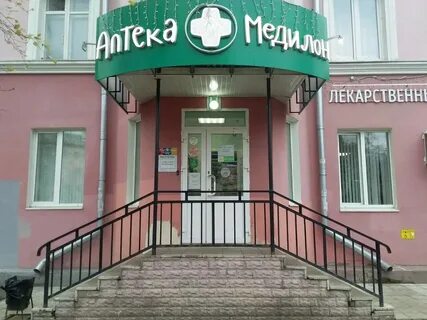 Ленина 9 номер телефона