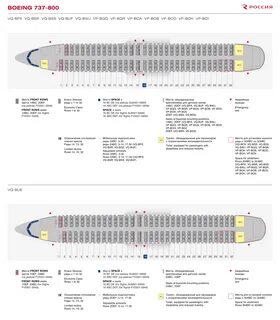 Боинг 737 800 туркиш эйрлайнс схема мест