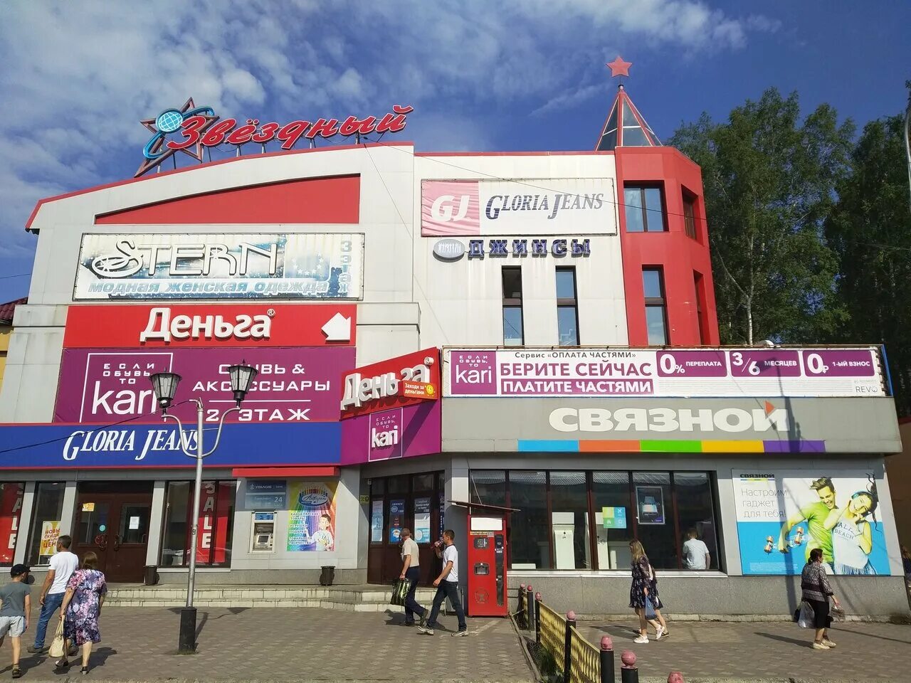 прокопьевск ул гагарина 26. гагарина 34 прокопьевск поликлиника. гагарина 11 прокопьевск. проспект гагарина 39 прокопьевск. прокопьевск пр гагарина 31.