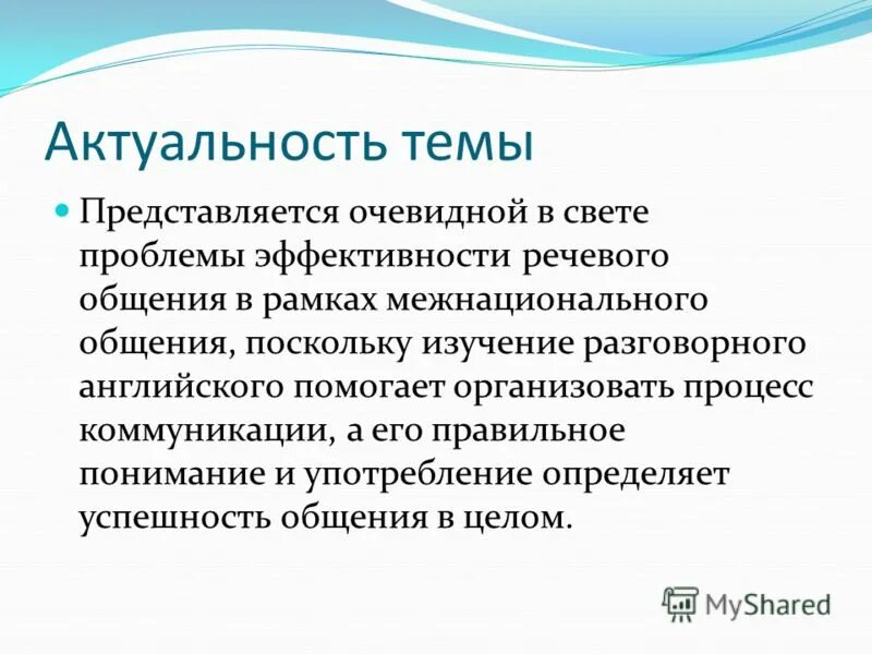 методы представления информации в компьютере. интегрированный урок. информация для презентации. формы представления информации в информатике. способы представление информации в пк.