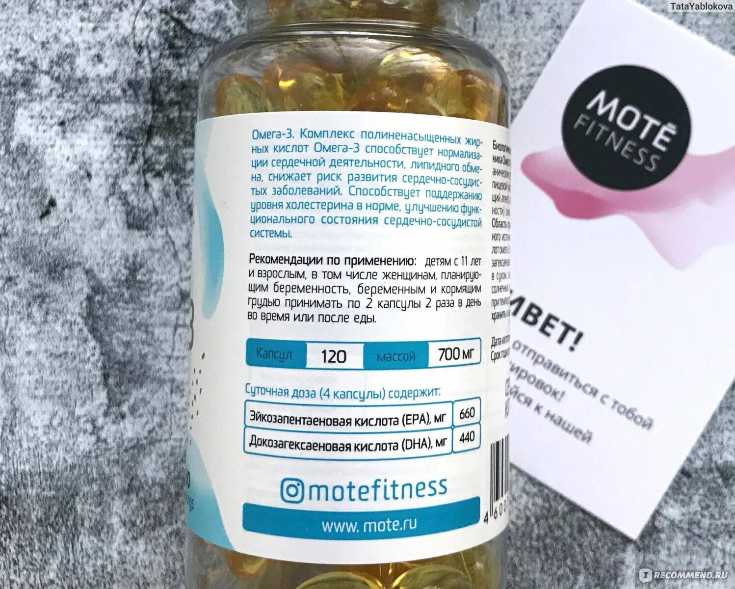 Солгар двойная омега. Double omega 3. Солгар двойная омега-3 эпк/дгк. , 700 мг, 60 шт. Double omega 3.