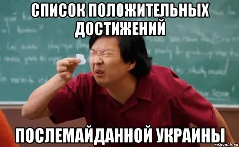 Попытка д