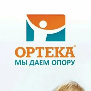 Вакансии ортопедический