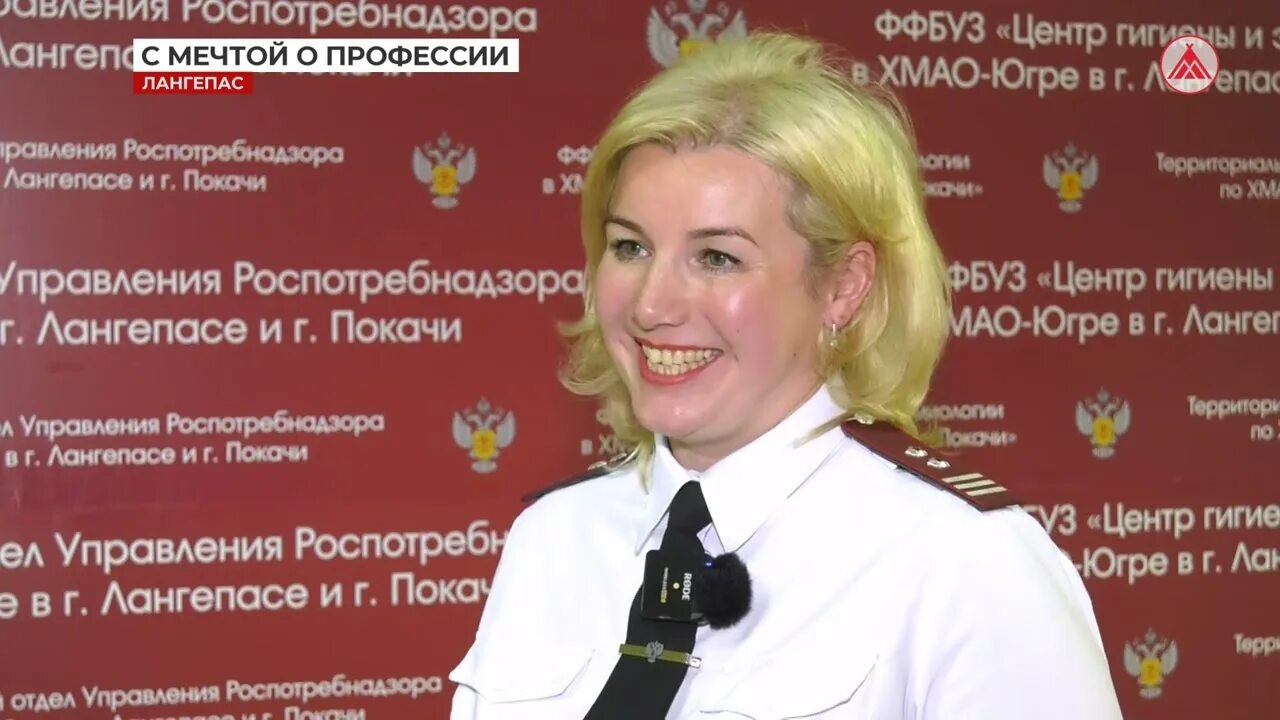 100 лет роспотребнадзору. Роспотребнадзор 2022. Пригласительные на день открытых дверей. Студенты медицинского университета. Роспотребнадзор 2022.