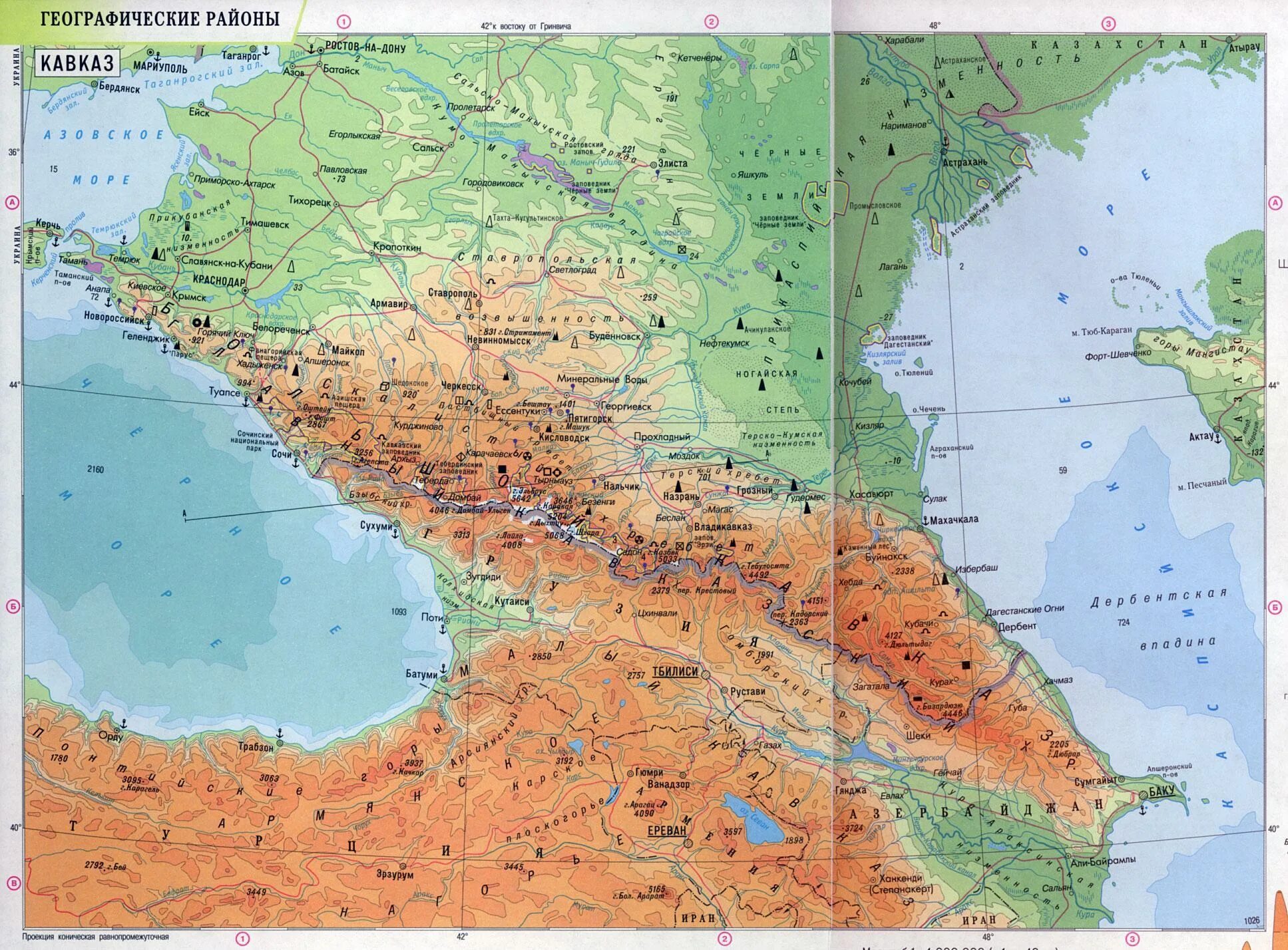 Где находится гора была