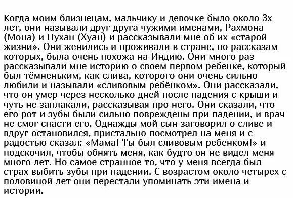 Смешные истории детства. Небольшой рассказ про родителей. Смешные истории из жизни из детства. Чтение сказок. Интересные рассказы из жизни людей.