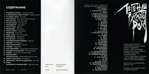 Алиса крематорий