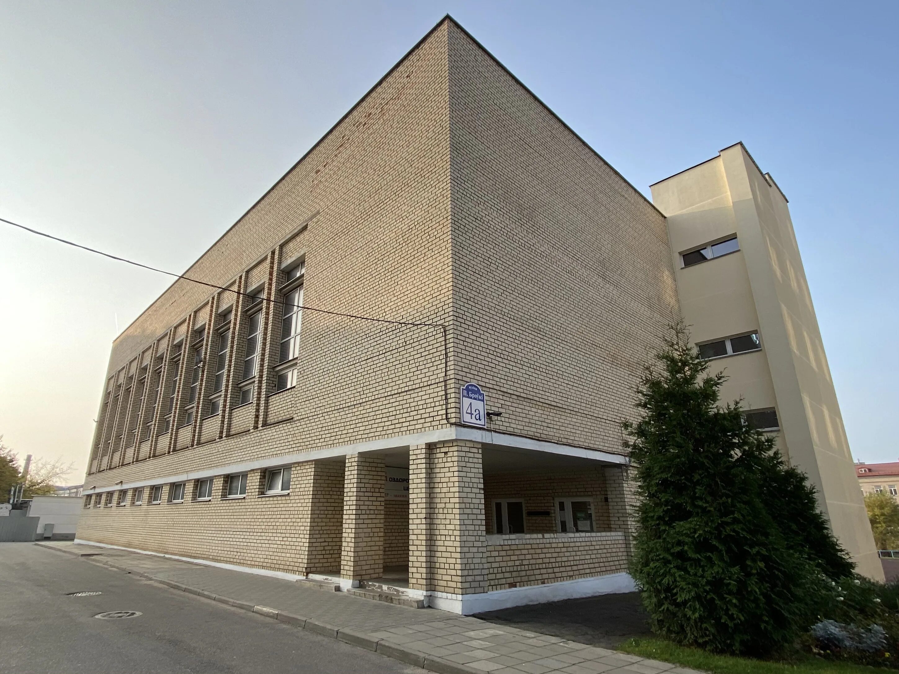 ул. Петруся Бровки, 24 - Минск