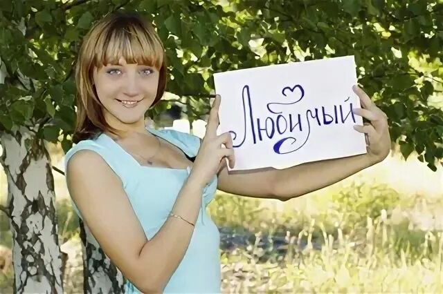 Линули