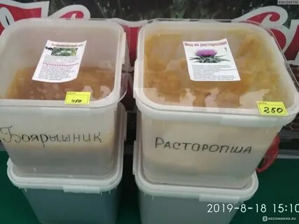 Ярмарка меда как добраться