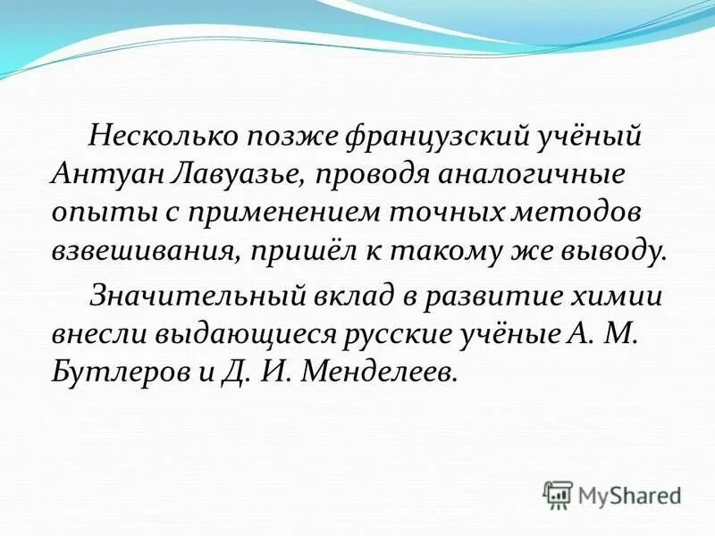 Применять точный. Применять точный. Применять точный. Гражданско правовые нормы. Применять точный.