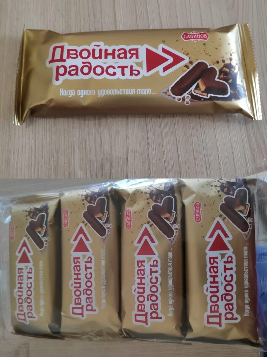 Кот твикс нашелся или нет. Twix код на упаковке. Twix большой. Кот твикс нашелся или нет. Сникерс марс твикс баунти производитель.
