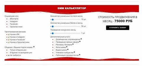 Эксперт прейскурант цен