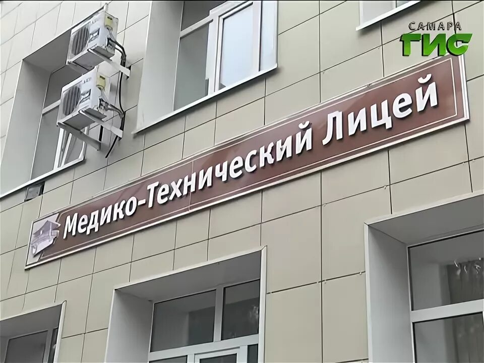 Медико технический лицей отзывы. Медико технический лицей отзывы. Медико технический лицей отзывы. Смтл. Медико технический лицей отзывы.