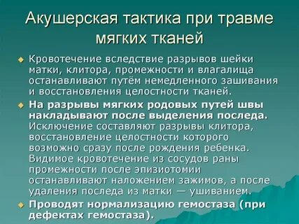 Алые выделения после родов