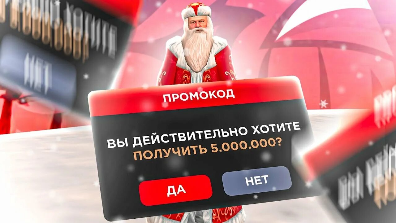 Как получить подарки в блэк раша. Как получить подарки в блэк раша