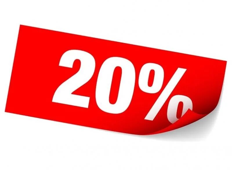 Скидка 20%. Скидка. Скидка на прозрачном фоне. Акция 20%. Акция скидка 20%.