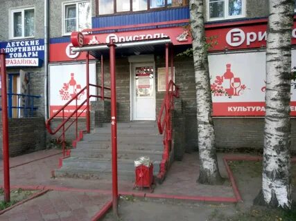 Нижний новгород районы магазин работа