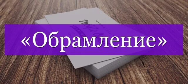 Слова которые начинаются на букву а. Слова на букву ц картинки. Литературное слово на букву с. Волшебство пушкинского слова. "буквы и слова".