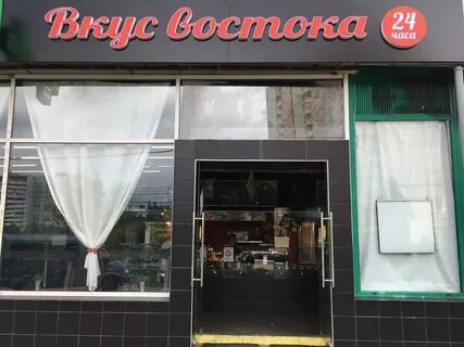Восток тверь телефон