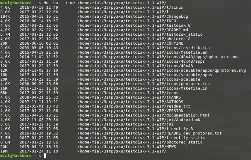 Команда выполнить linux. Команды linux. linux команды терминала. команды линукс терминал. команды linux шпаргалка.