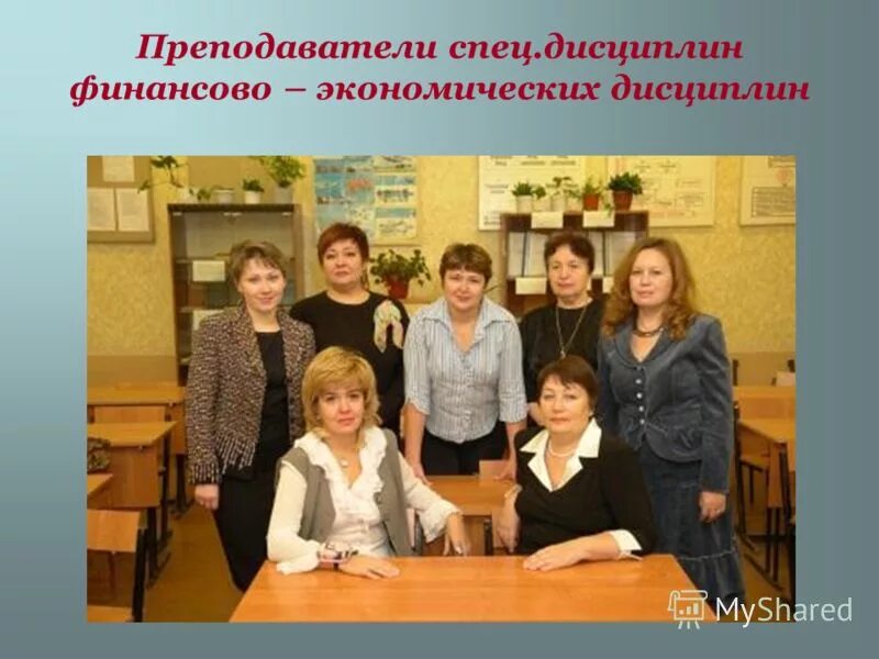 цикловая комиссия правовые дисциплины. бирюков сергей александрович влгу. соловьёва нина валерьевна. преподаватель экономических дисциплин москва. сергеев михаил сергеевич влгу.