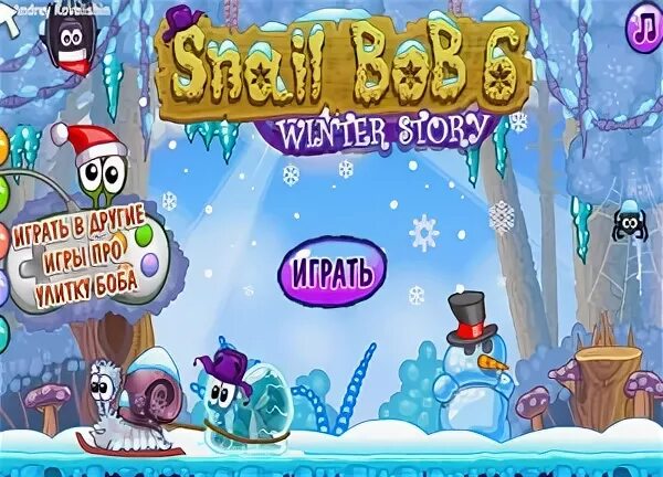 Играть игру улитка боб 2. Играть игру улитка боб 2