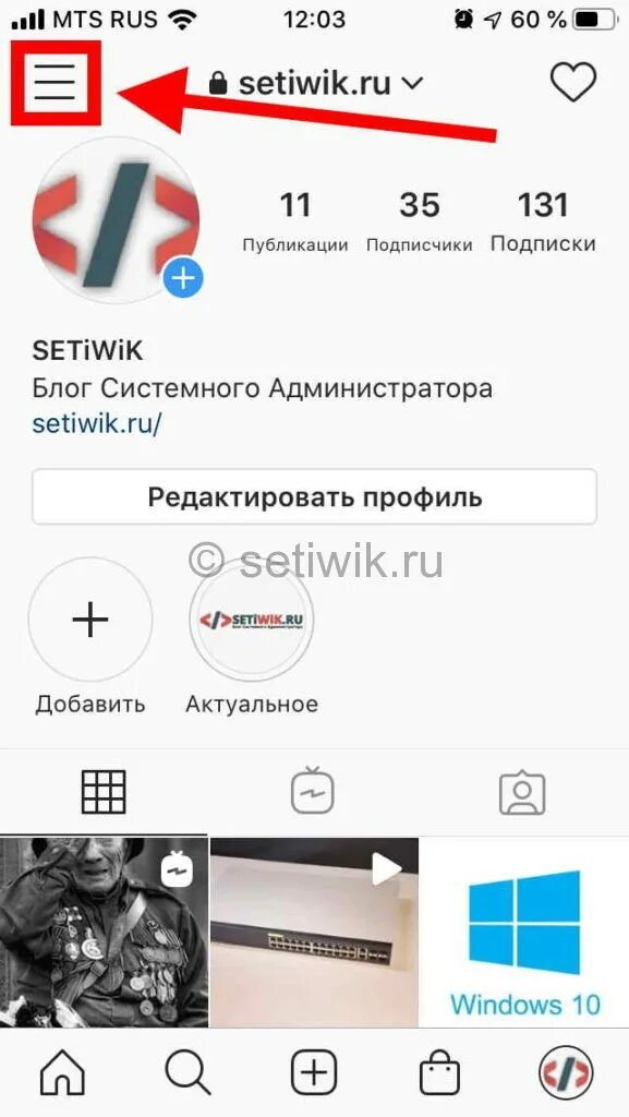Как скопировать ссылку на инстаграм. Как скопировать ссылку на свой профиль в инстаграм. как скопировать свою ссылку в инстаграме. как скопировать ссылку на свой инстаграм с телефона. как скопировать ссылку в инстаграме своего профиля.