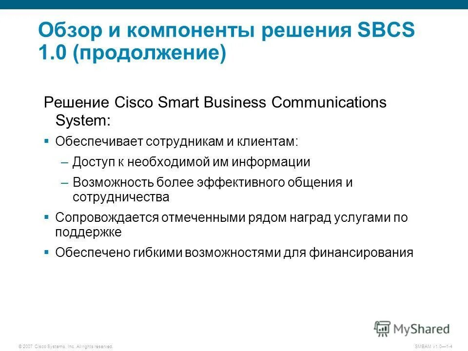 Описание компонентов системы. Review component. Review component. 24. Компоненты рецензии.