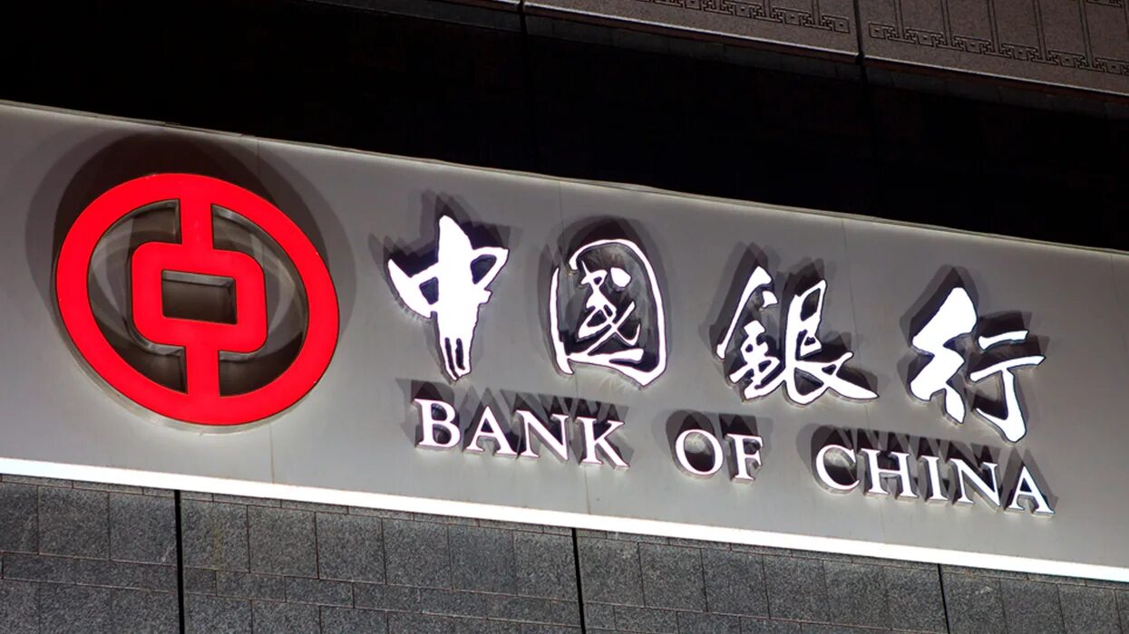 China Development Bank reports total assets of 16.2 trln yuan - Xinhua Silk Road