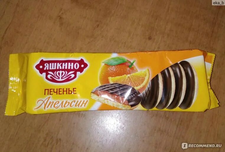 Печенье яшкино с апельсиновым желе: найдено 89 картинок