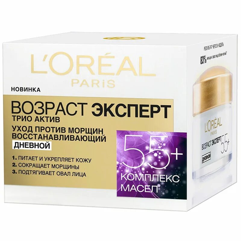 Масло для лица после 50 лет. Крем для лица Возраст эксперт 55+ l'Oreal Paris. Крем l'Oreal Возраст эксперт 55. L'Oreal Возраст эксперт дневной крем +55. L'Oreal Paris крем ночной Возраст эксперт 55+.