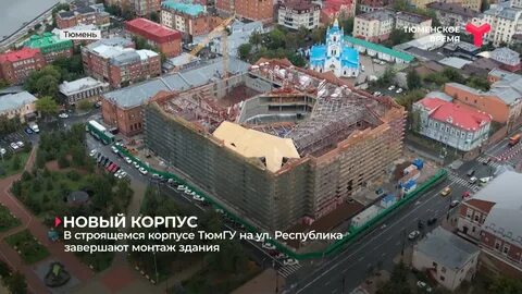 Новый корпус тюмгу тюмень