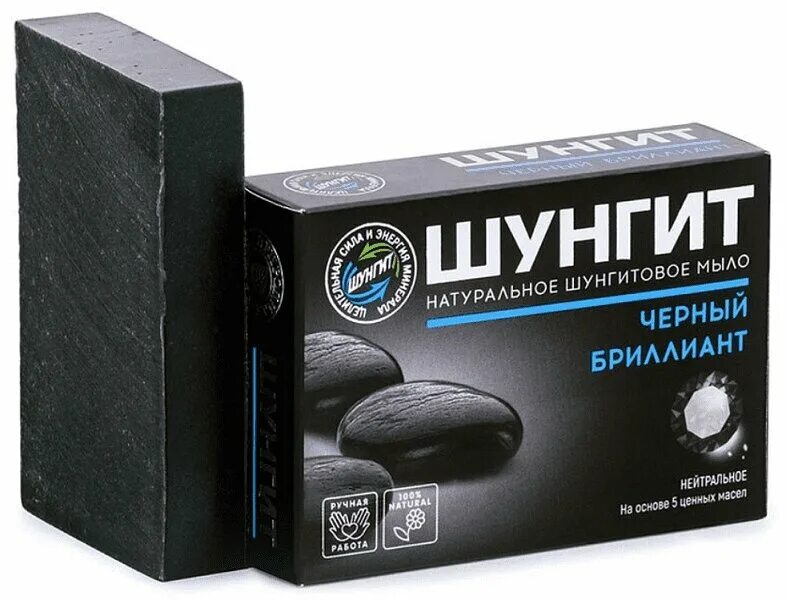 Как проверить шунгит. Косметика карелии с шунгитом. карельская косметика с шунгитом природная аптека. шунгитовое мыло сила тайги.
