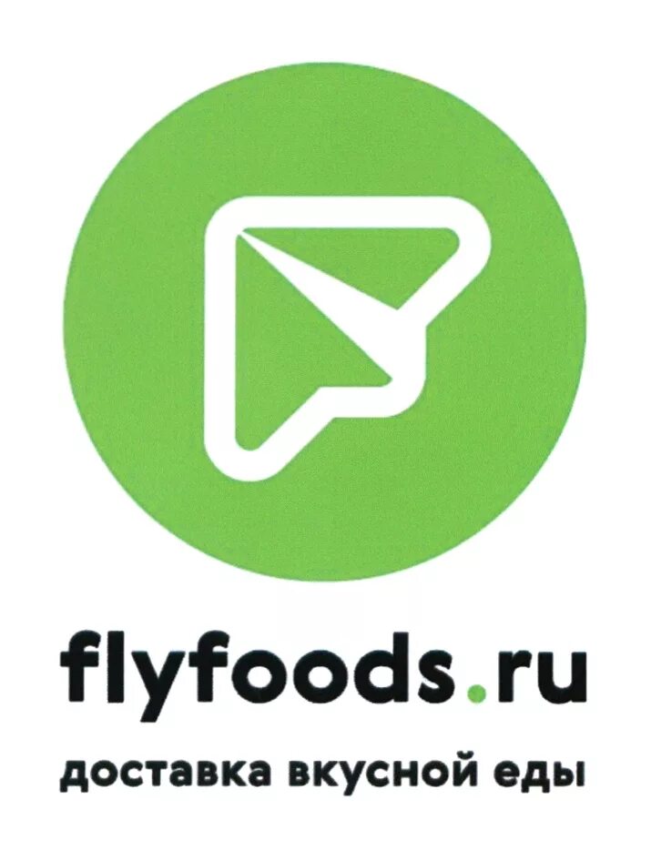 Флайфуд. Flyfoods двери. Flyfoods logo PNG. Flyfoods доставка акции.