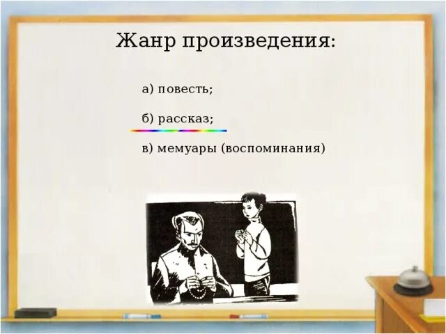 Жанр тринадцатый подвиг. Кворсод на тему тринадцатый подвиг геракла. постер на тему тринадцатый подвиг геракла.