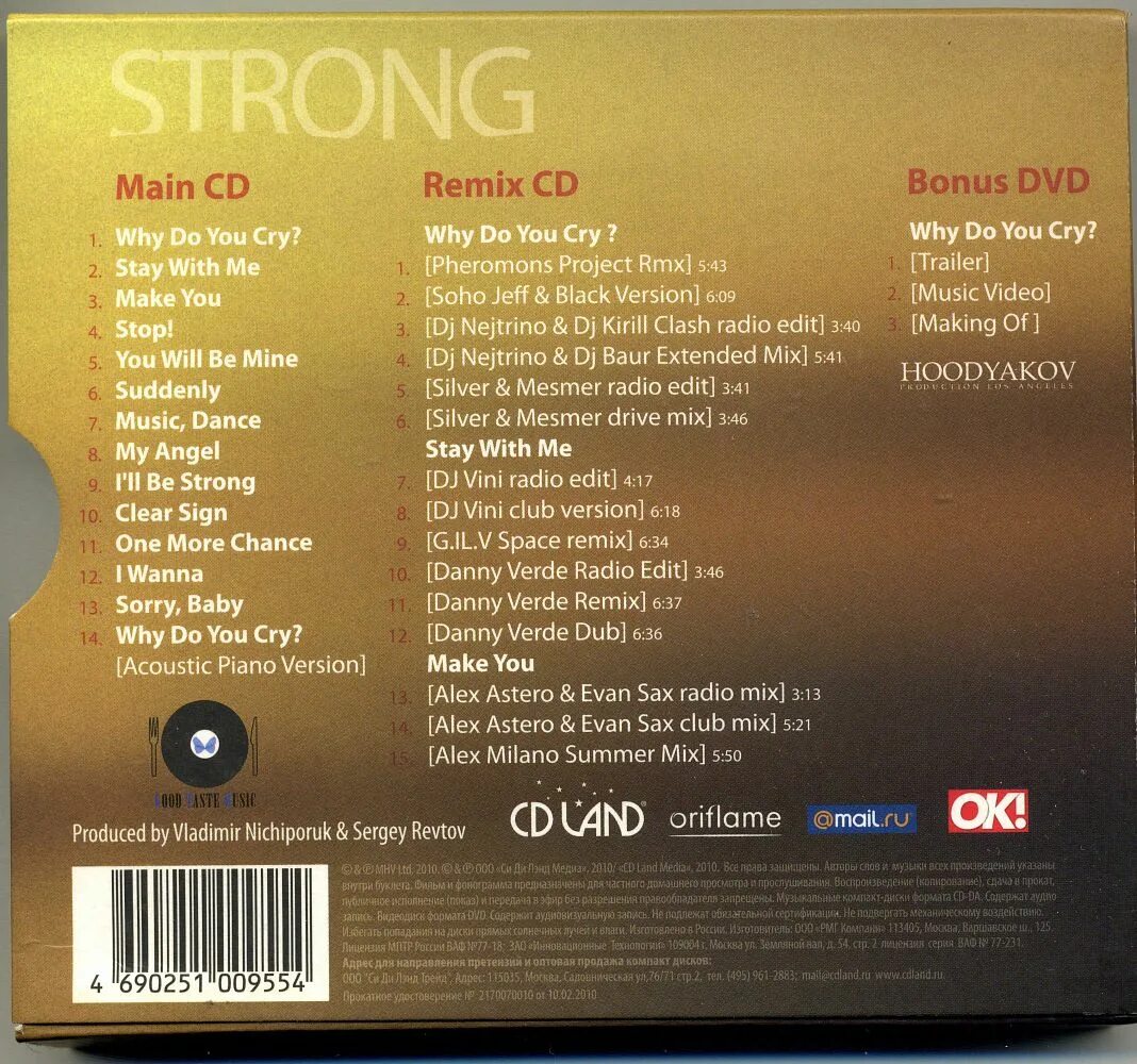 Thomas anders why do you cry. Thomas anders - strong [premium edition] 2cd (2010) flac. thomas anders - strong (2cd + dvd). thomas anders cosmic cd. thomas anders strong буклет.