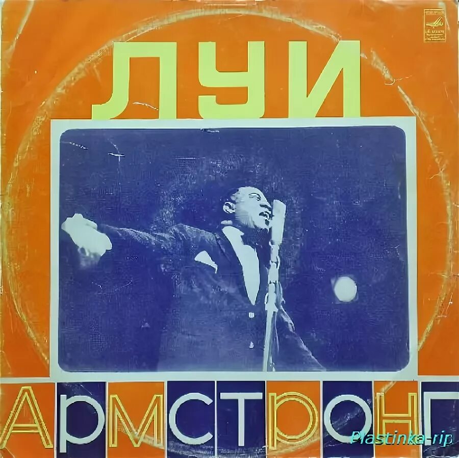 блюз западной окраины