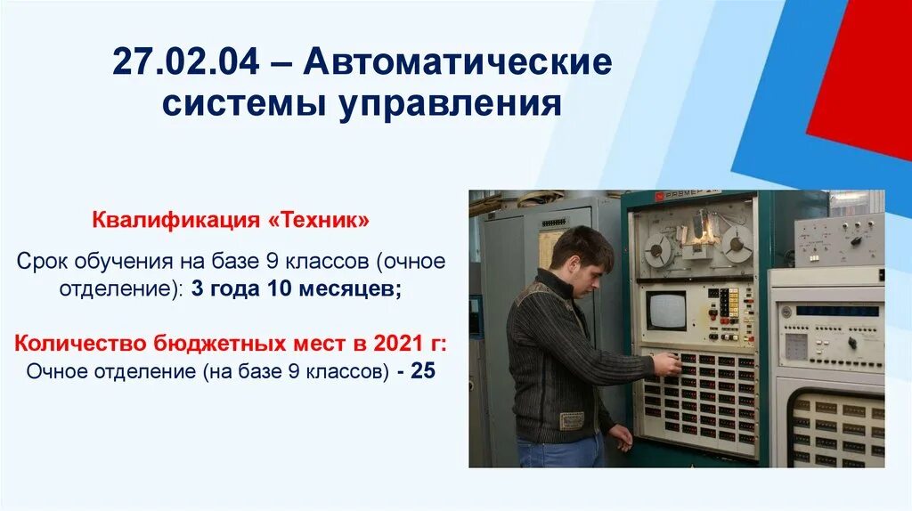 09.02 07 информационные системы и программирование колледжи. 09.02.07 информационные системы и программирование. квалификация техник. специальность 09.02.07 информационные системы и программирование. информационные системы и программирование квалификация по диплому.
