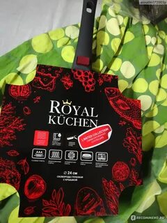 Royal kuchen 28см отзывы