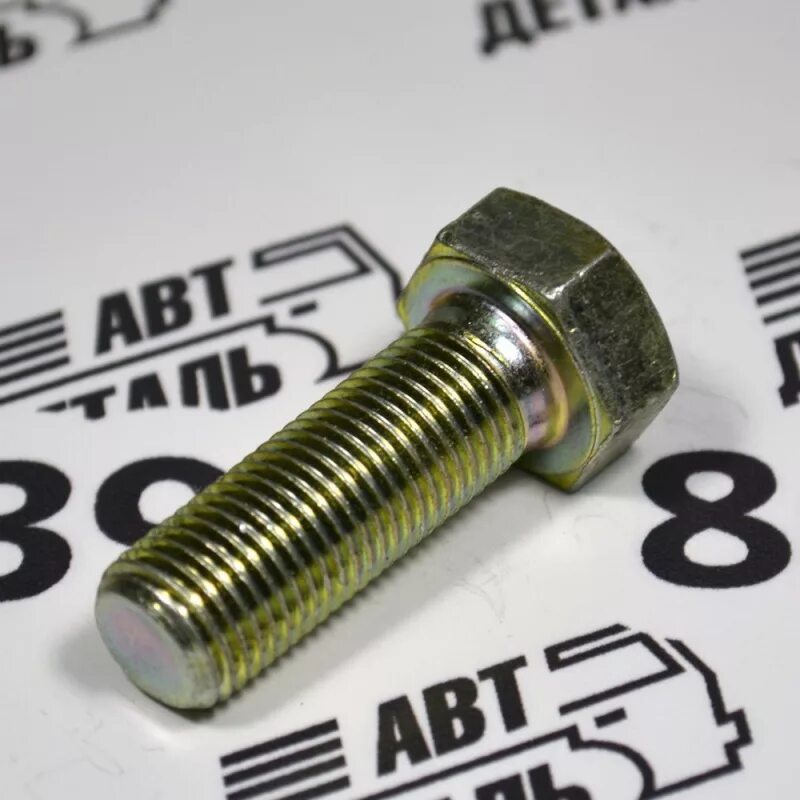 9 (man). М10х18 винт. Болт м14 1. Болт м14 ваз. 5.