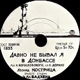 Юрий богатиков певец. Юрий богатиков в юности. Богатиков давно не бывал я в донбассе. Юрий богатиков. Богатиков давно не бывал я в донбассе.