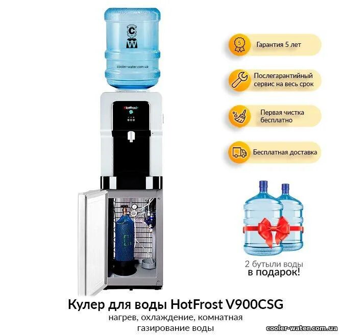 Кулер для воды напольный с охлаждением и нагревом и газацией cool Touch. HOTFROST (ХОТФРОСТ) v900csg. Кулер для воды устройство принцип работы. Принцип работы кулера для воды с нагревом и охлаждением.