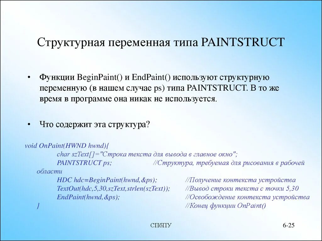 Запись условного оператора. Структурная переменная. Структурированные переменные это. Условия неопределенности. Структурные переменные.