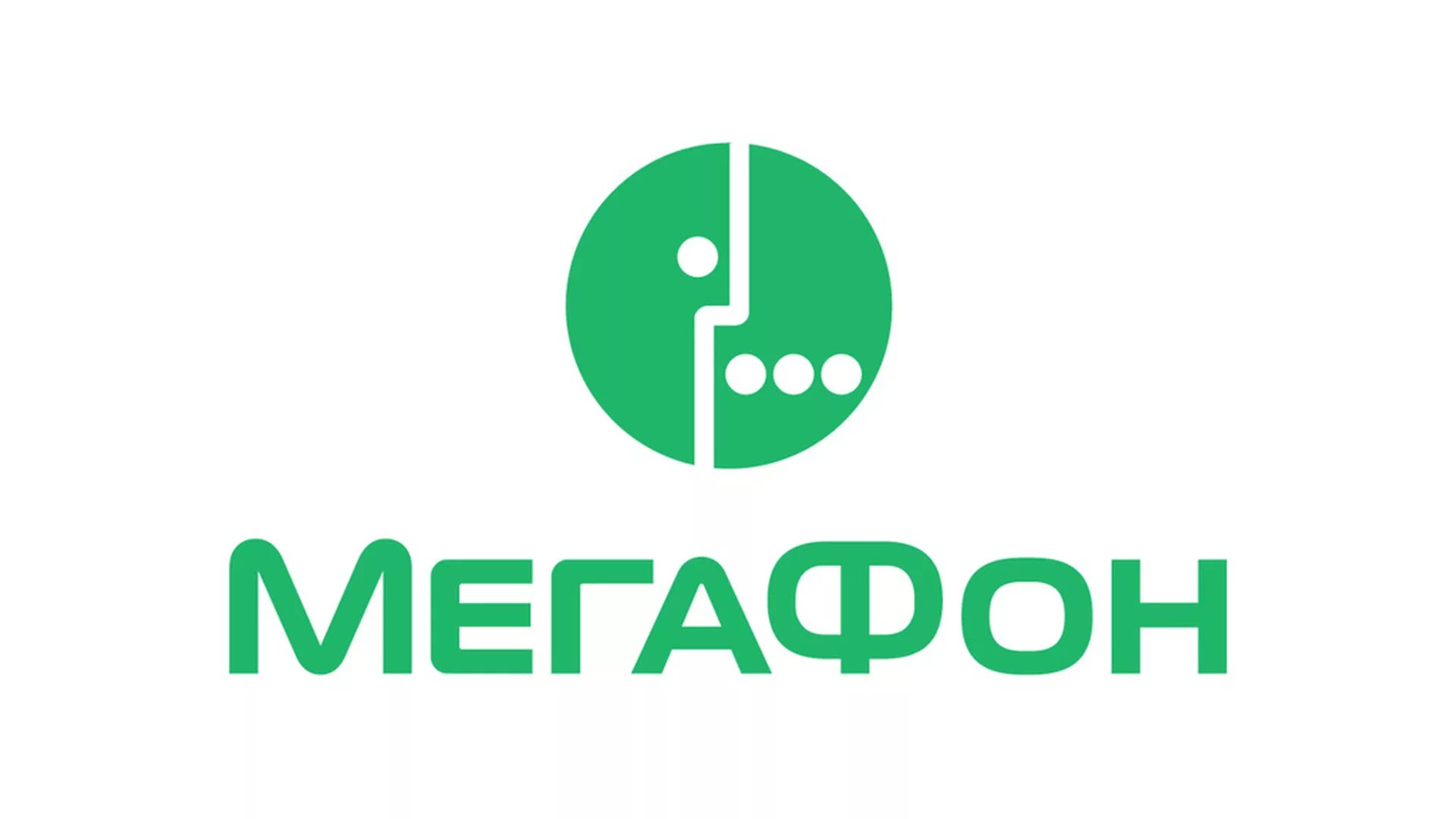 Мегафон википедия. Мегафон википедия